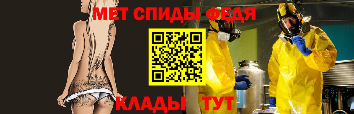 Заречный  АМФЕТАМИН 97%  Amphetamine  Вход с VPN 