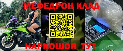 прущие крисы Кандалакша