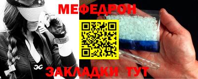 прущие крисы Кандалакша