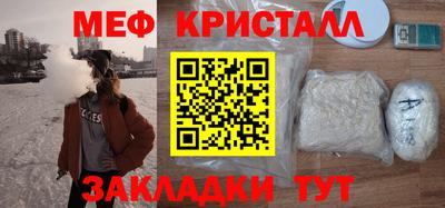 прущие крисы Кандалакша