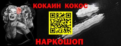 мяу мяу кристалл Камышлов