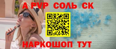 прущие крисы Кандалакша