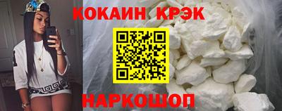 прущие крисы Кандалакша