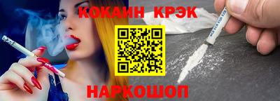 мяу мяу кристалл Камышлов
