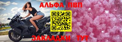 мяу мяу кристалл Камышлов