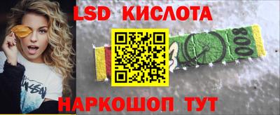 мяу мяу кристалл Камышлов