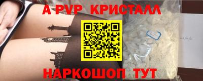 кокс Канаш