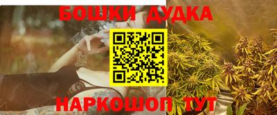 кокс Канаш