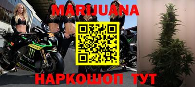 мяу мяу кристалл Камышлов