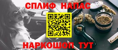 прущие крисы Кандалакша