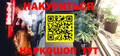 мяу мяу кристалл Камышлов