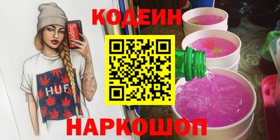 мяу мяу кристалл Камышлов