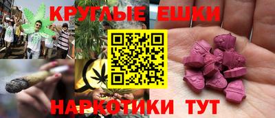 мяу мяу кристалл Камышлов