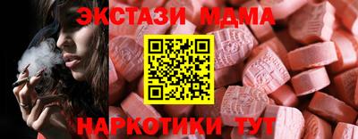 мяу мяу кристалл Камышлов