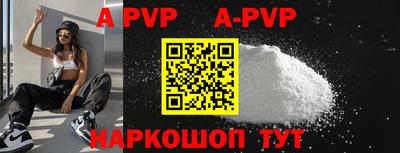 прущие крисы Кандалакша