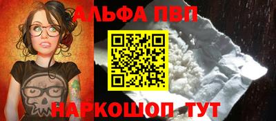мяу мяу кристалл Камышлов