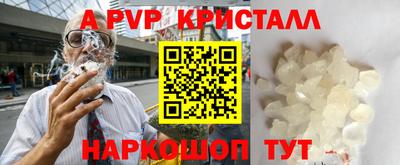 прущие крисы Кандалакша