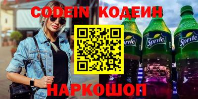 мяу мяу кристалл Камышлов