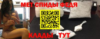 мяу мяу кристалл Камышлов