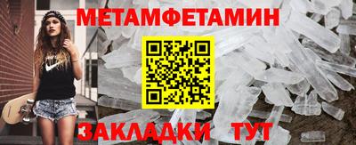 прущие крисы Кандалакша