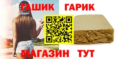 кокс Канаш