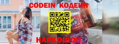 мяу мяу кристалл Камышлов