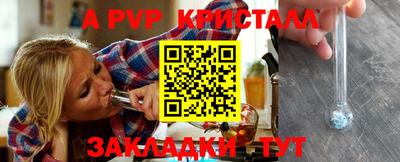 кокс Канаш