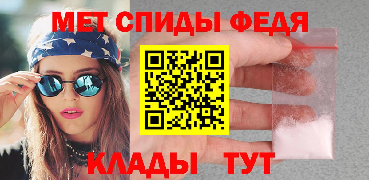 Первитин мет  Вход с VPN  Первитин мет  Заречный 