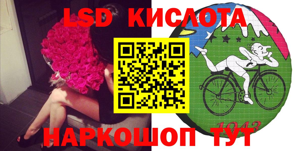 Заречный  Марки N-bome 1,5мг  Вход с VPN  Марки N-bome 1,5мг 