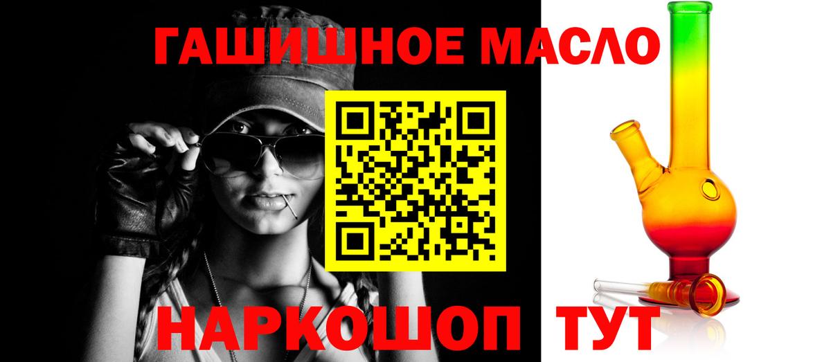 ТГК Wax  Вход с VPN  Заречный 